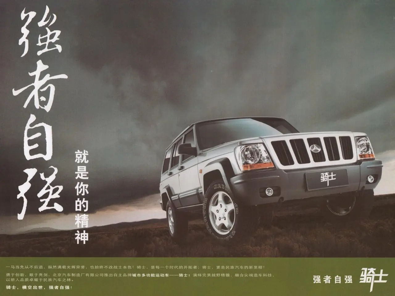 Development Landmark: 'Dual Peaks' Strategy Signals Overhaul in Development Processes