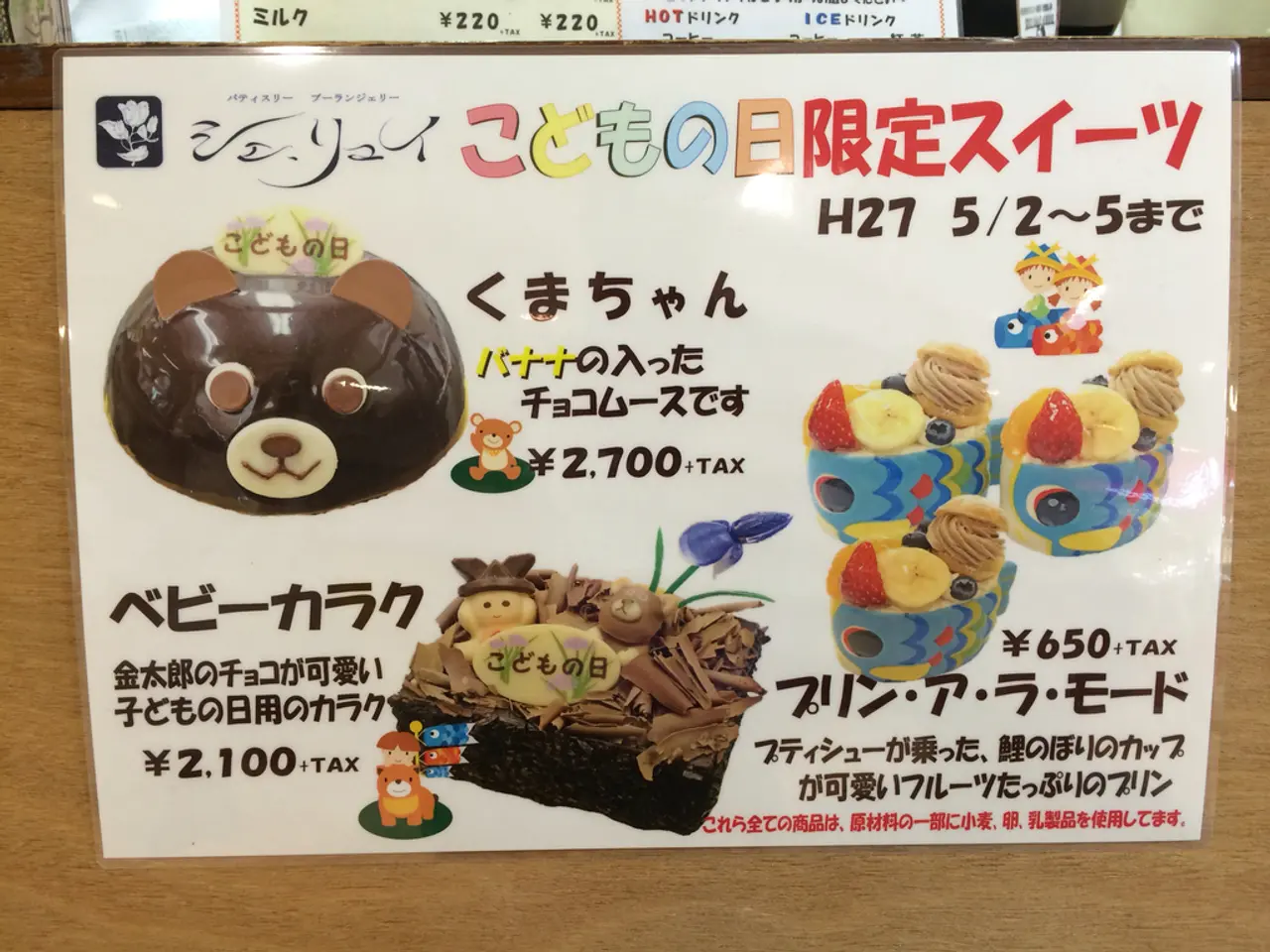 In this picture ,there is a sticker on this board and in the sticker there are different kind of...