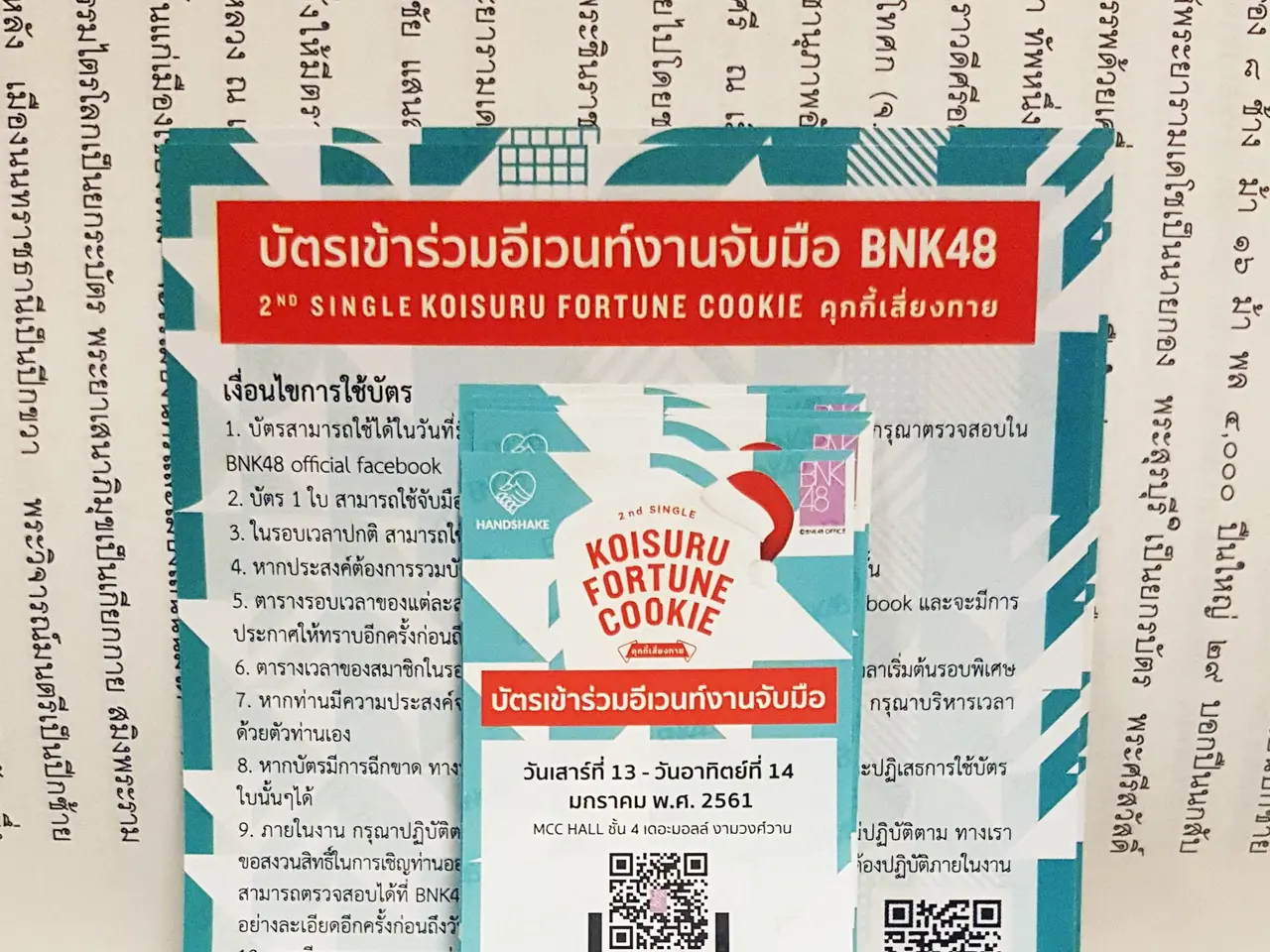 The image shows a packet of Koisuru Fortune Cookie sitting on top of a table. The packet has text...