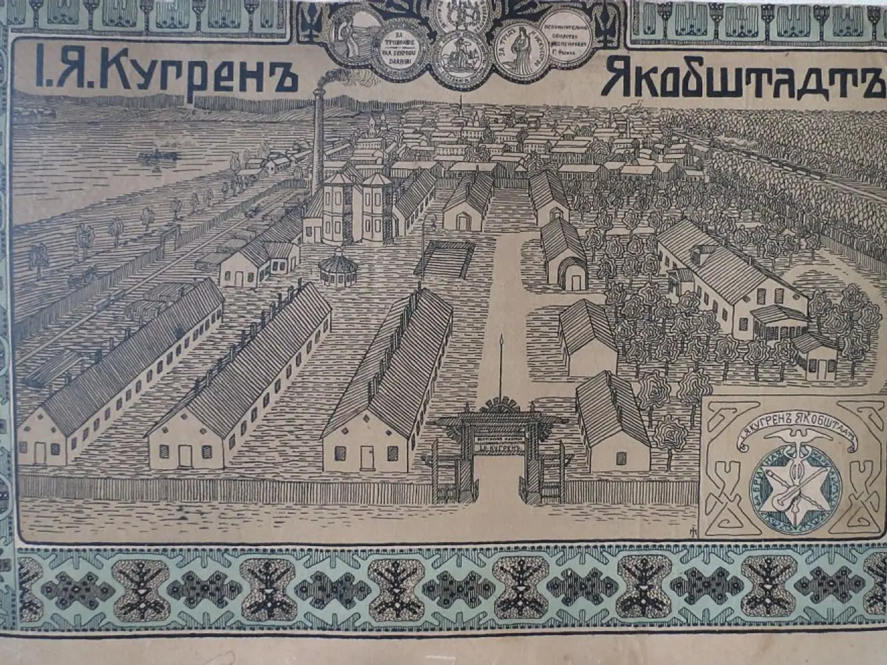 The image shows an old Russian banknote with a picture of a city on it. The paper has text and an...