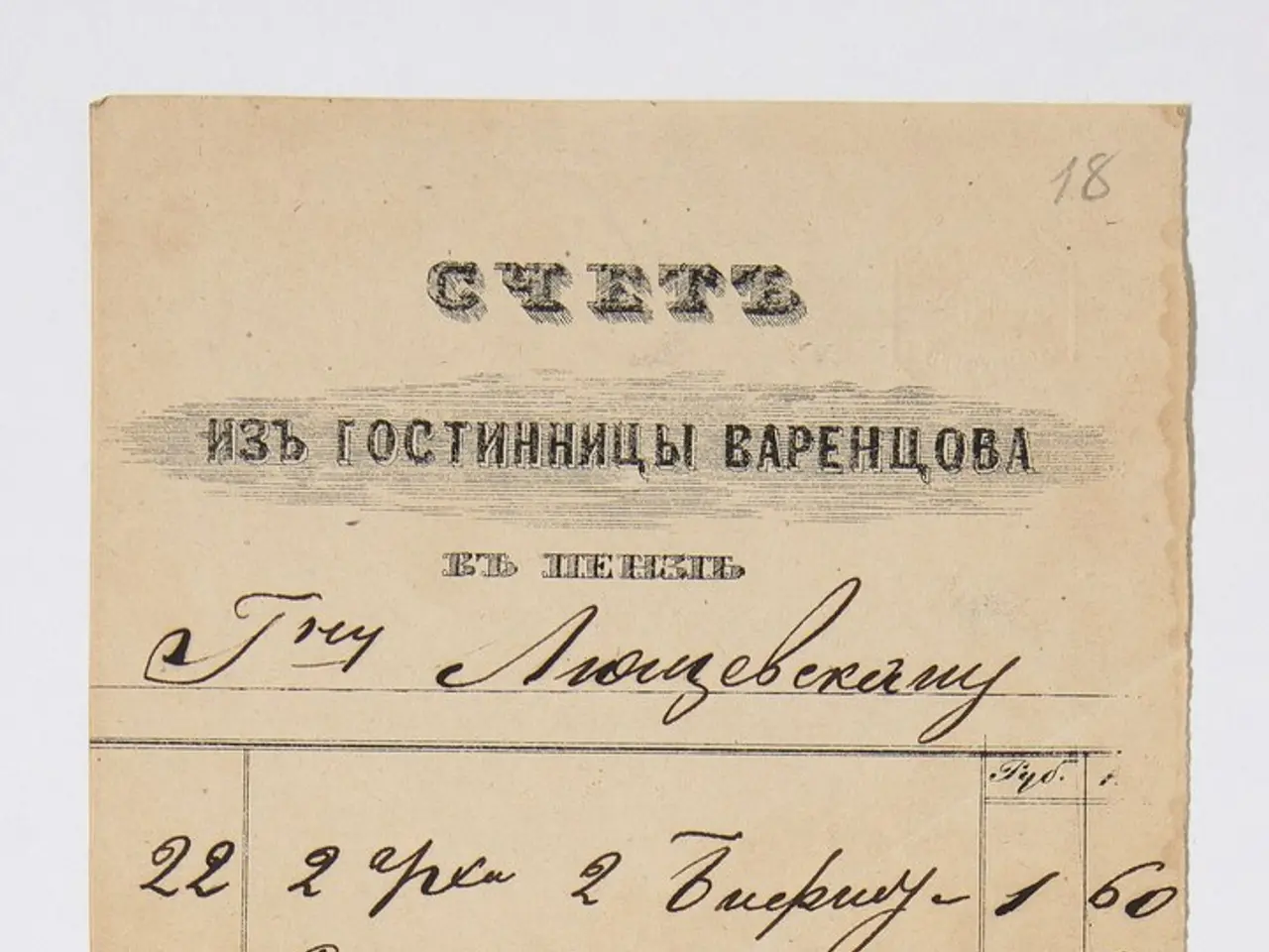 The image shows a piece of paper with handwriting on it, which appears to be a receipt from the...