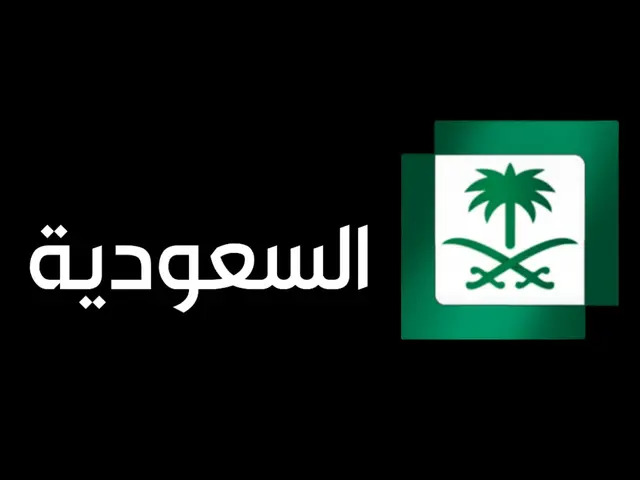 The image shows the logo of the Saudi Arabian Oil Company, which consists of a white background...