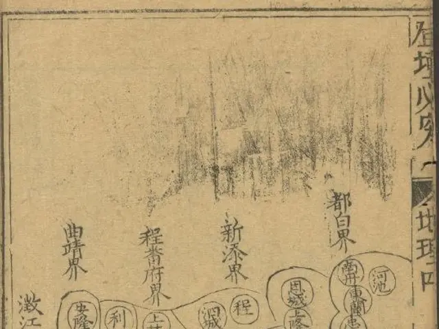 The image shows an old book with Chinese writing on it, which is a map of the city of Kyoto, Japan....