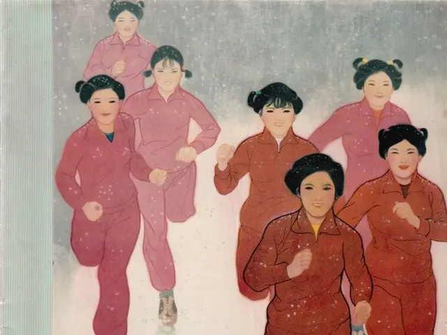 The image shows a book with a painting of a group of women running on the cover page. The text on...